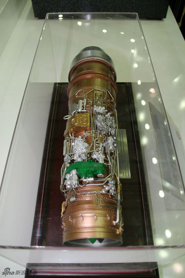 資料圖：國產太行渦扇發動機模型