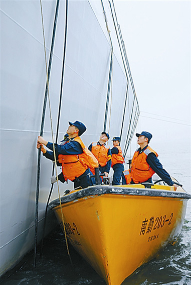 調整縱向消磁纜