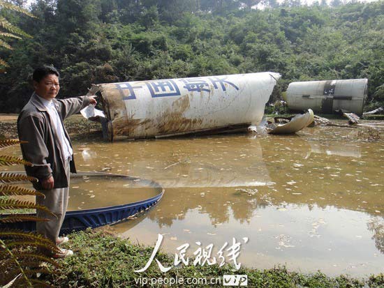 搭載第四顆北斗導航衛星的“長征三號丙”一級火箭殘骸現身貴州鎮遠