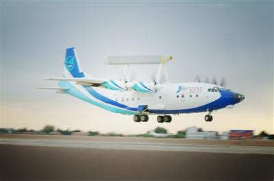 資料圖:我國在運-8運輸機基礎上改進的空警-200預警機