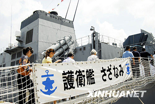 組圖：廣東湛江市民參觀日本海上自衛隊驅逐艦