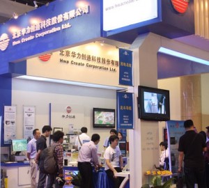 華力創通亮相2012中國國際國防電子展