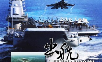 央視曝光中國航母高速大轉彎試航超震撼畫面