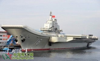中國首艘航空母艦“遼寧艦”正式交接入列