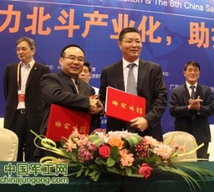 賽格導航與泰斗微電子簽署戰略合作協議