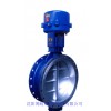 ZDHW/ZDRW型電動(dòng)蝶閥（電動(dòng)調(diào)節(jié)蝶閥）