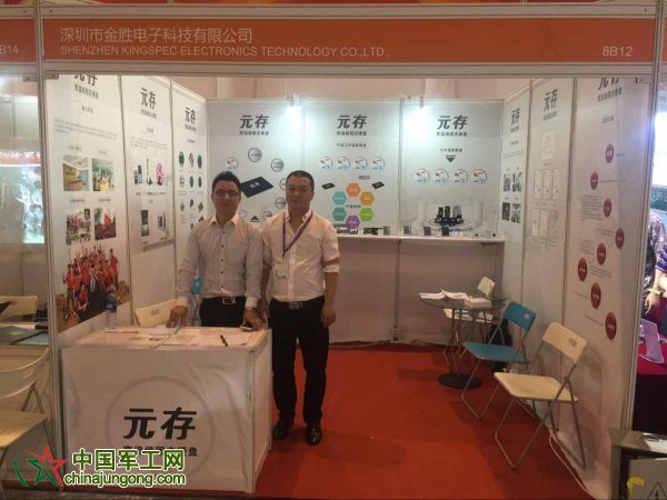 國防電子展參展產(chǎn)品
