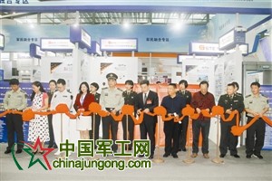 去年11月高交會首設軍民融合專區