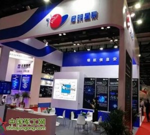 啟明星辰攜信息安全方案成第三屆軍博會(huì)亮點(diǎn)
