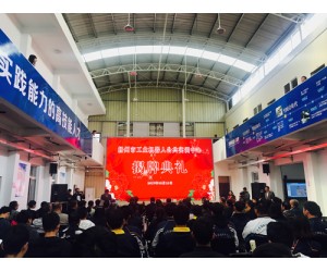 埃斯頓機(jī)器人深化政校企合作 共建揚(yáng)州市工業(yè)機(jī)器人公共實(shí)訓(xùn)中心