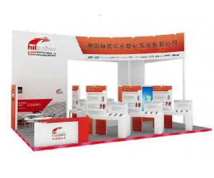 2017上海工博會6.1H館A118展臺現(xiàn)場德國赫優(yōu)訊等您