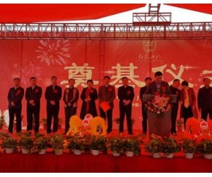 中國廣水導(dǎo)航技術(shù)軍民融合產(chǎn)業(yè)園隆重開工奠基