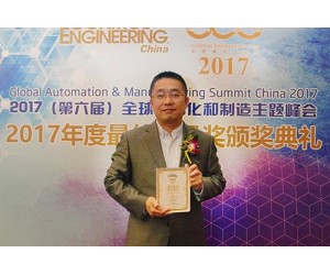 臺達(dá)兩款產(chǎn)品喜獲CEC 2017年度最佳產(chǎn)品獎(jiǎng)