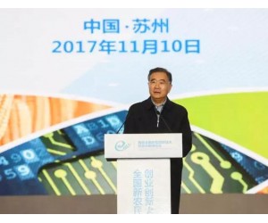 國務院副總理汪洋為海鷹無人機建功智慧農業點贊