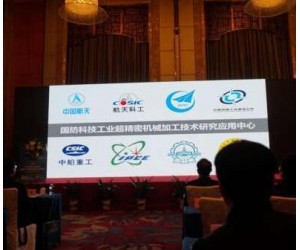 軍工裝備制造領域與人工智能不斷融合已成為趨勢