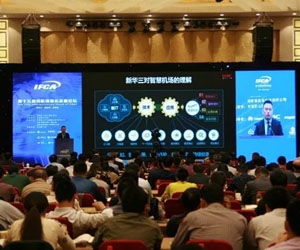 引領“智慧機場”不斷創新 新華三助力民航信息化發展轉型