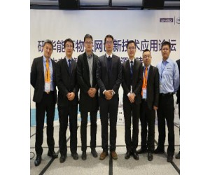 研華攜手英特爾推動能源智能化轉型 加速能源互聯網建設