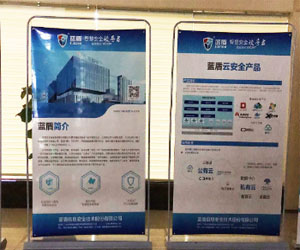 ”湖湘杯“2017年網(wǎng)絡(luò)安全技能大賽決賽火熱開賽