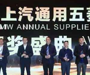 勇立"軍民融合"潮頭 長虹華豐榮獲"新能源貢獻獎"