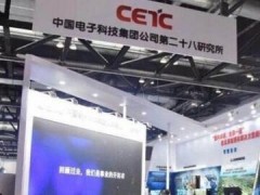 中國(guó)電科28所驚艷第四屆中國(guó)北京軍博會(huì)