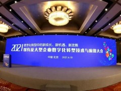 七〇六所“軍工智造跨網(wǎng)域互聯(lián)協(xié)同信息安全及保密防護方案”示范效應(yīng)逐漸顯現(xiàn)