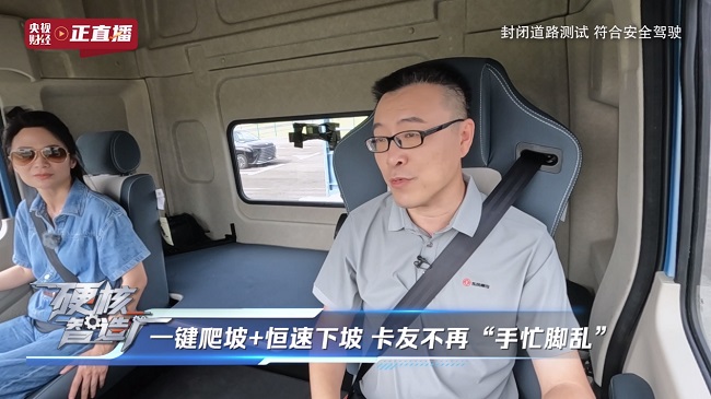 東風(fēng)柳汽71年匠心之路：從廣西制造到全球智造的硬核跨越