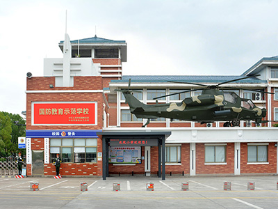 構建“一體兩翼三階四維”育人體系——浙江探索青少年國防教育新路徑的北苑實踐